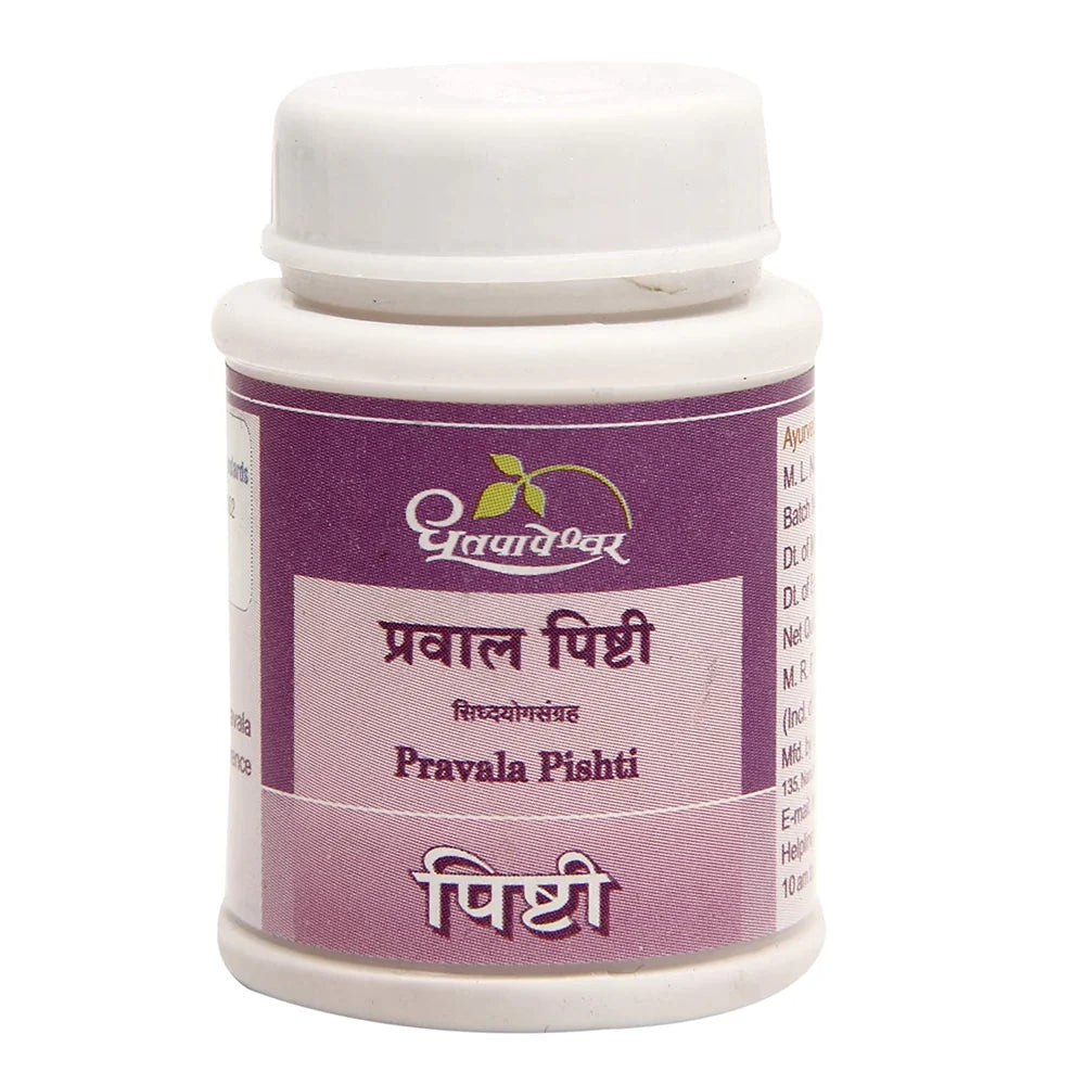 Dhootapapeshwar Pravala Pishti Powder -5 gm