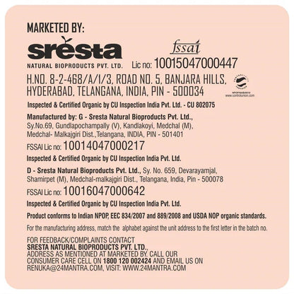 24 Mantra Organic Mustard Seeds (Small) - 100 gm