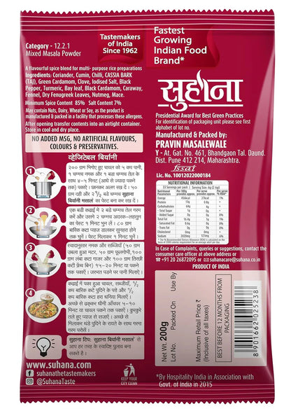 Suhana Biryani Masala Easy to Cook Pouch - 200 gm