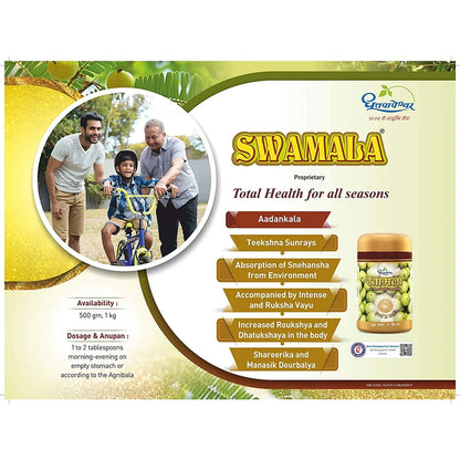 Dhootapapeshwar Swamala Chywanprash -500 gm