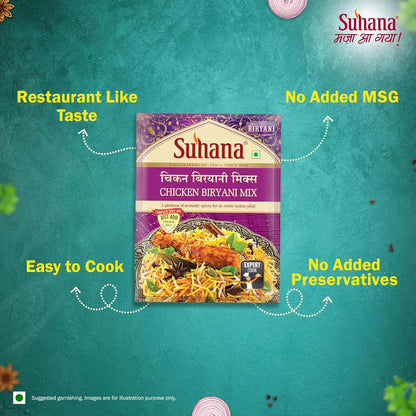 Suhana Chicken Biryani Pouch | Easy to Cook | Spice Mix - 50 gm