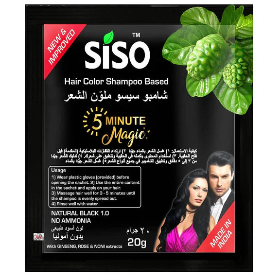 Siso Hair Color Shampoo - 10 Sachets - 20 gm