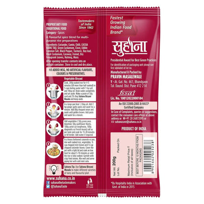 Suhana Biryani Masala Easy to Cook Pouch - 200 gm - Pack of 2