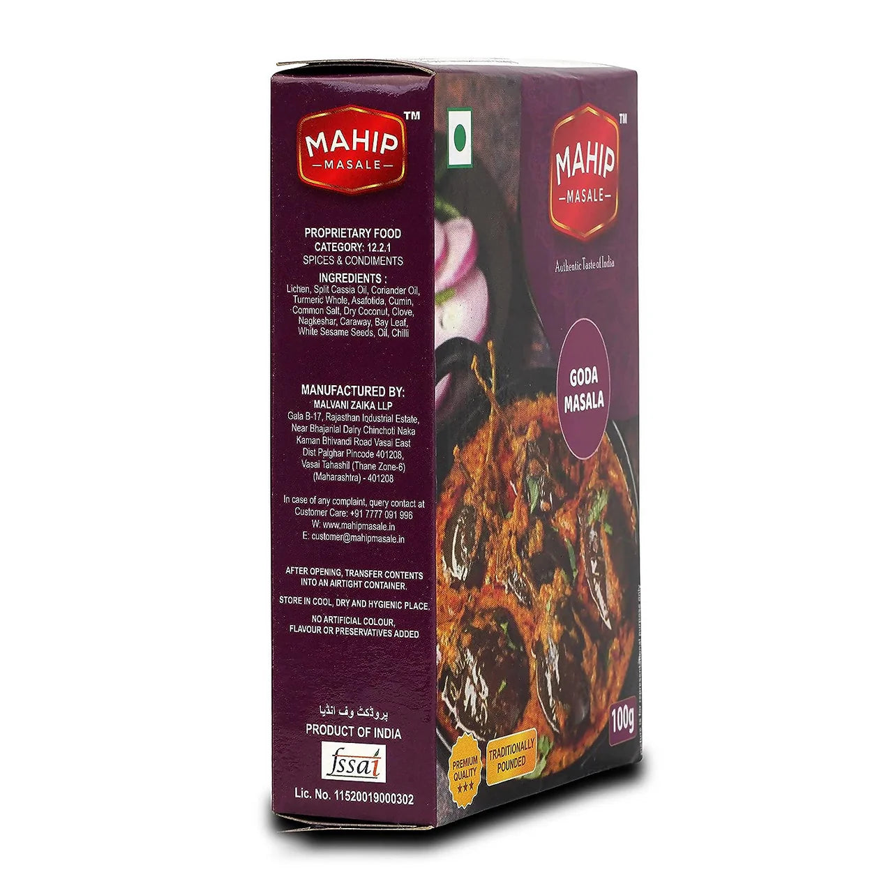 Mahip Masale Goda Masala