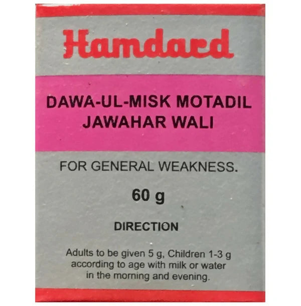 Hamdard Dawa Ul Misk Motadil Jawahar Wali - 60 gm