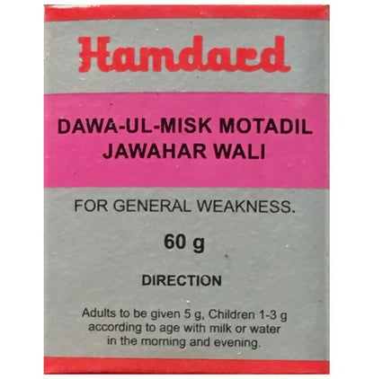 Hamdard Dawa Ul Misk Motadil Jawahar Wali - 60 gm