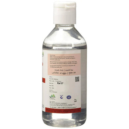 Jain Rose Water - 200 Ml