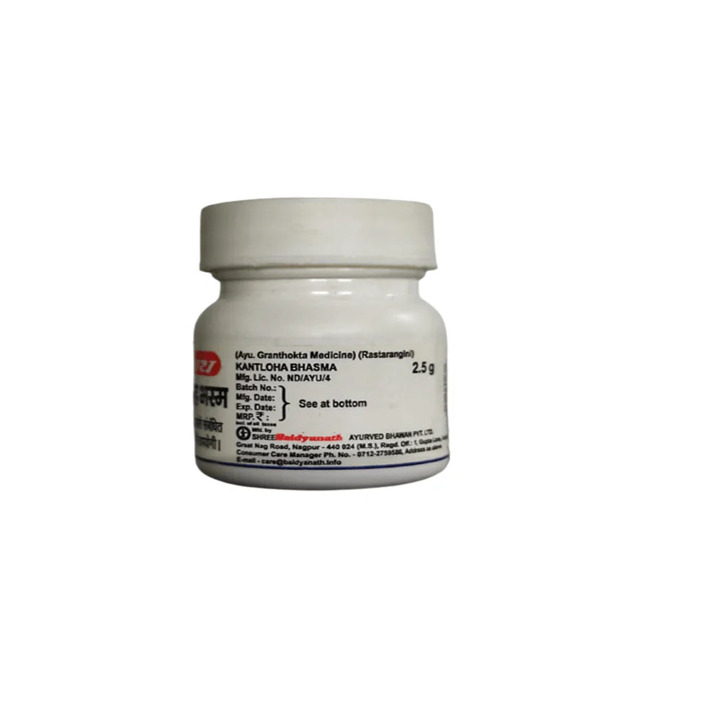 Baidyanath Kant Lauh Bhasma 2.5 gm