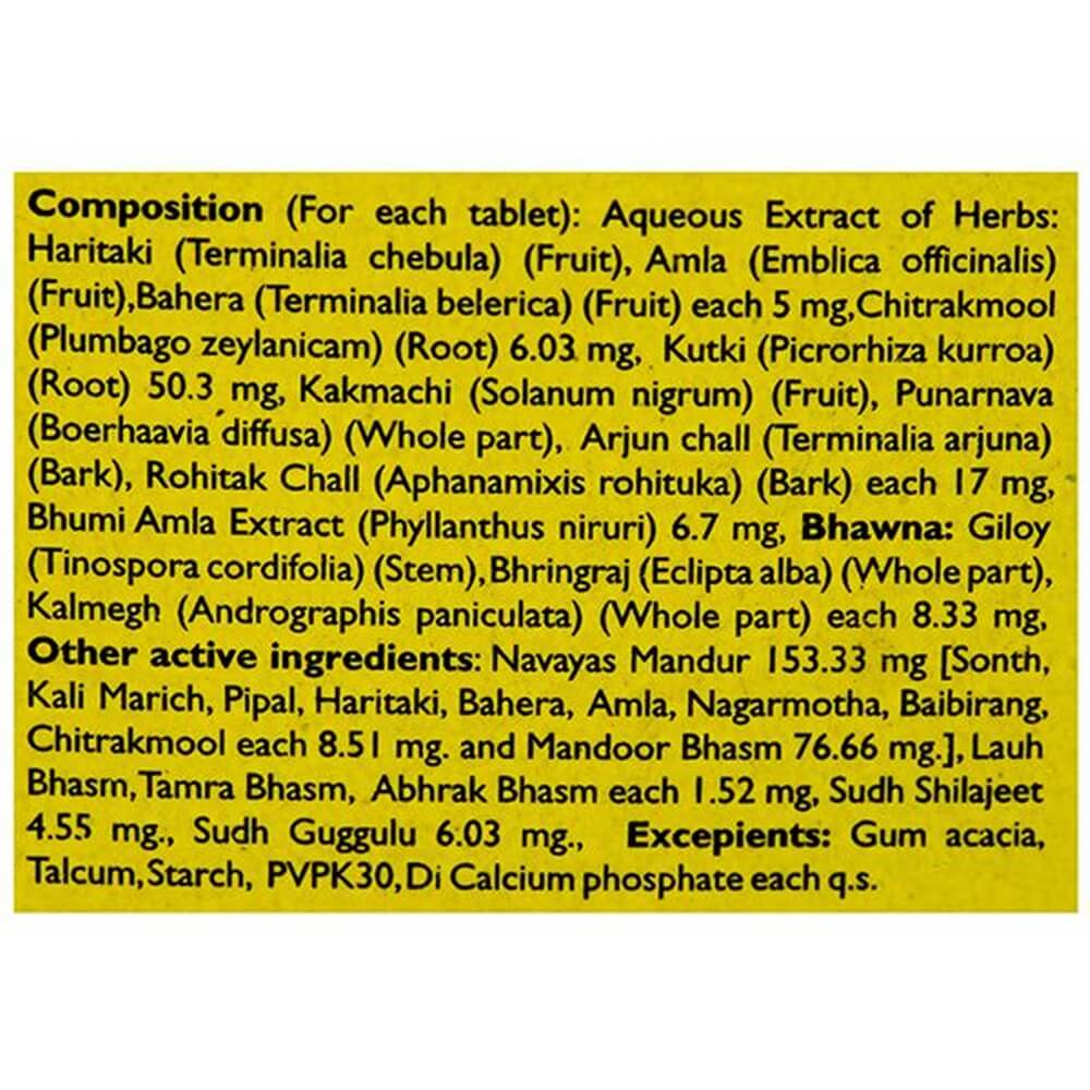 Baidyanath Liverole Strong