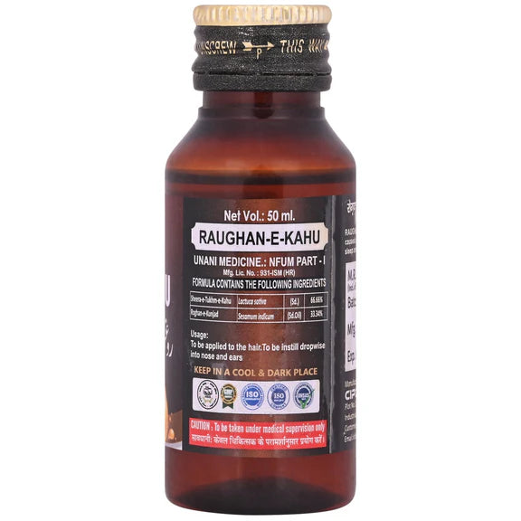 Cipzer Raughan-E-Kahu - 50 ml - Pack of 1