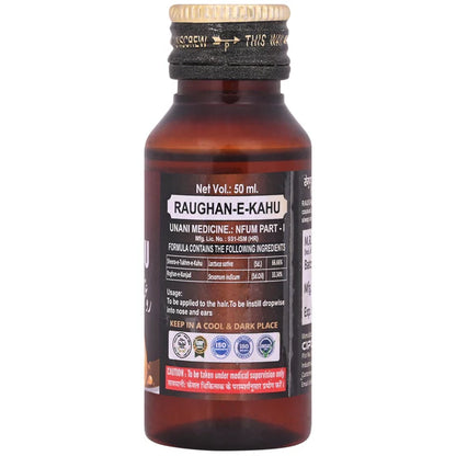 Cipzer Raughan-E-Kahu - 50 ml - Pack of 1