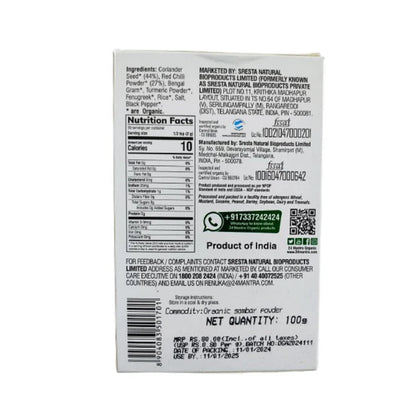 24 Mantra Organic Sambar Powder - 100 gm