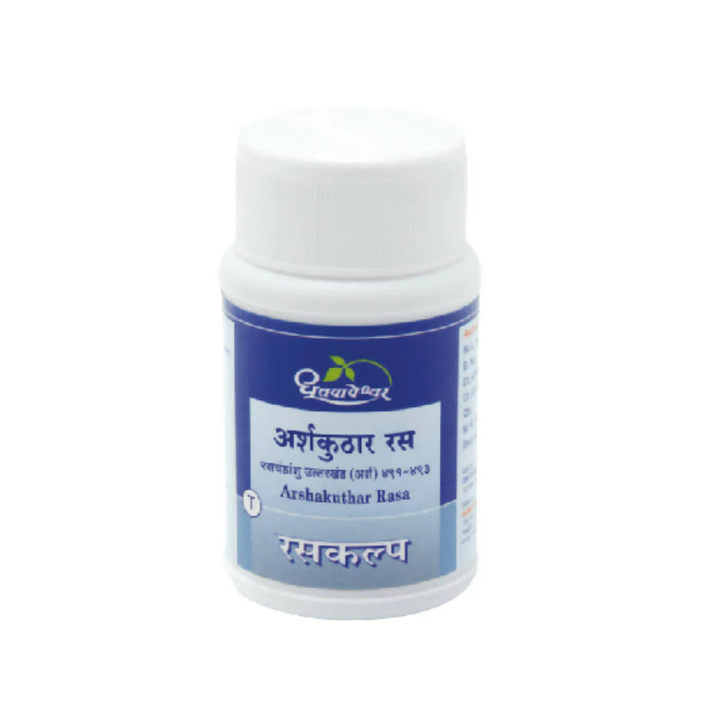 Dhootapapeshwar Arshakuthar Rasa Tablets