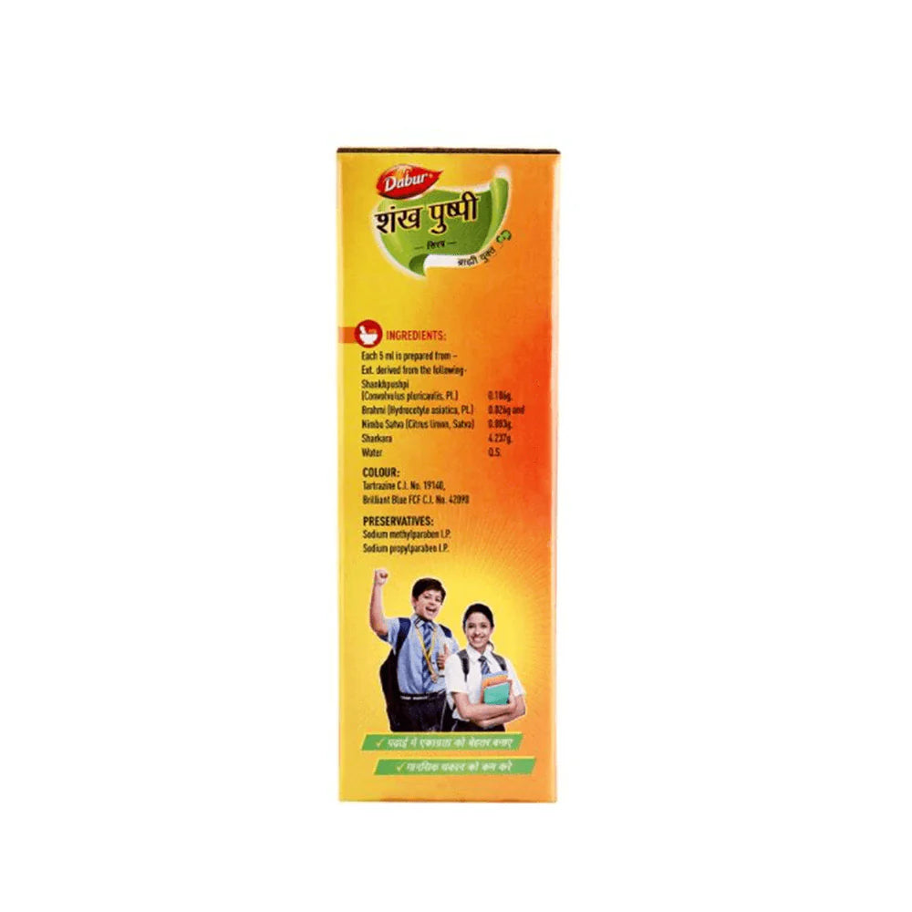 Dabur Shankpushpi Combo Syrup