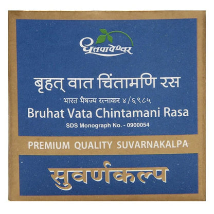 Dhootapapeshwar Bruhat Vata Chintamani Rasa -10 tabs