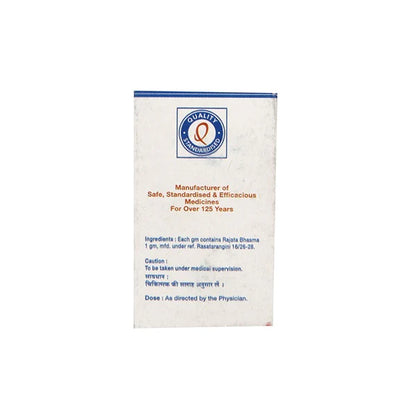Dhootapapeshwar Rajata Bhasma -1 gm