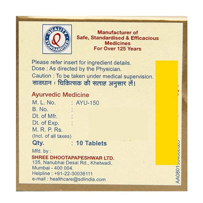 Dhootapapeshwar Swarna/Suvarna Parpati -10 tabs