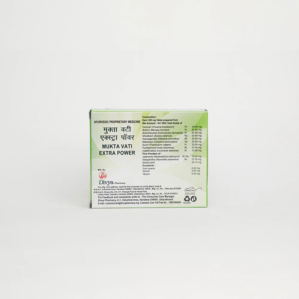 Patanjali Divya Mukta Vati Extra Power - 120 tabs - Pack of 1
