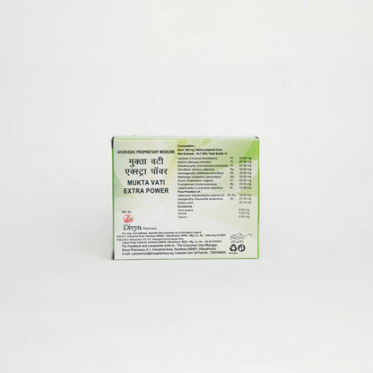 Patanjali Divya Mukta Vati Extra Power - 120 tabs - Pack of 1