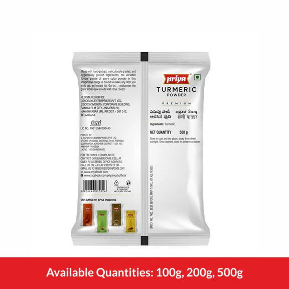 Priya Turmeric (Haldi) Powder - 100 gm - Pack of 5