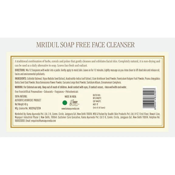 Kama Ayurveda Mridul Soap Free Face Cleanser 40gm - 40 gm