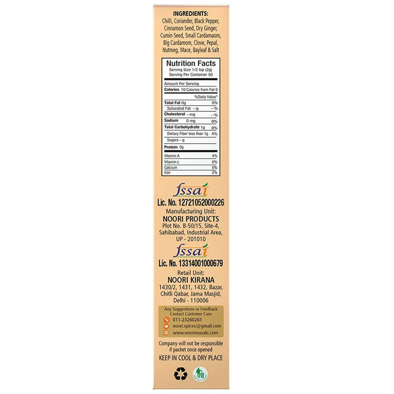 Noori Premium Haleem (Daleem) Masala - 40 gm