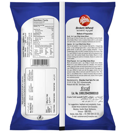 Double Horse Broken Wheat - 500 gm