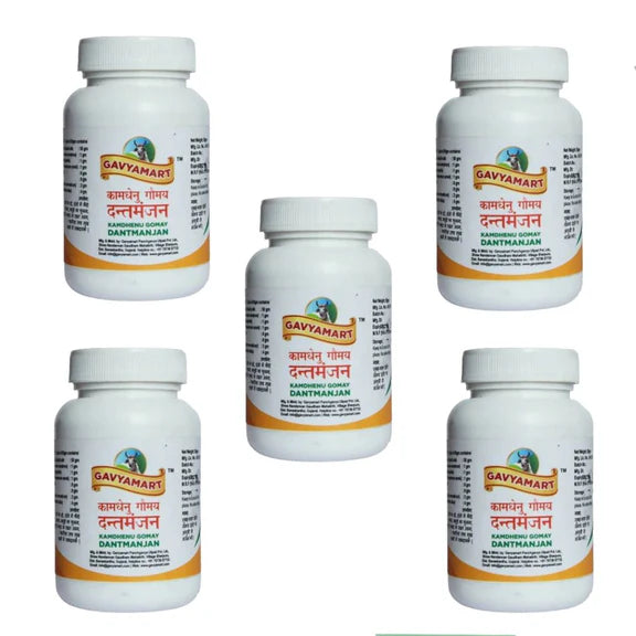 Gavyamart Gomay Dantmanjan-50gm