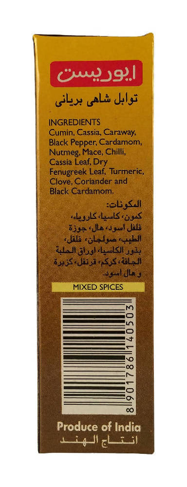 Everest Shahi Biryani Masala - 50 gm