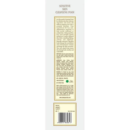 Kama Ayurveda Sensitive Skin Cleansing Foam - 50 ml