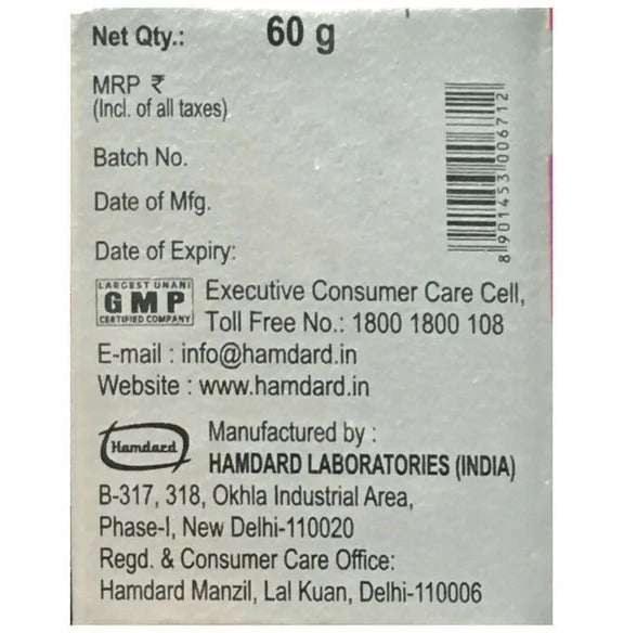 Hamdard Dawa Ul Misk Motadil Jawahar Wali - 60 gm
