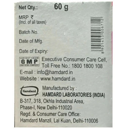 Hamdard Dawa Ul Misk Motadil Jawahar Wali - 60 gm