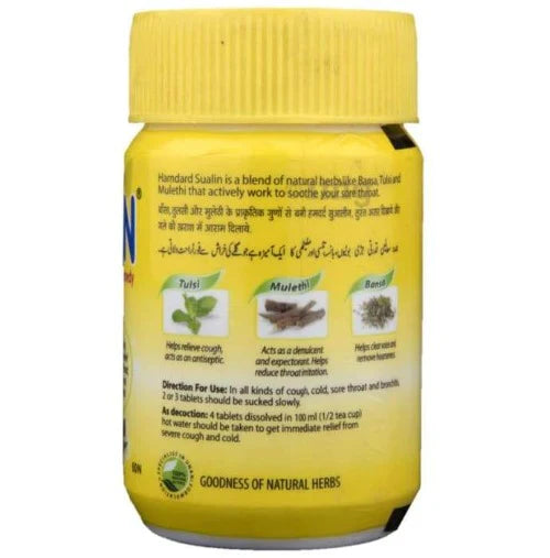 Hamdard Ayurvedic Sualin Tablets -Pack of 1