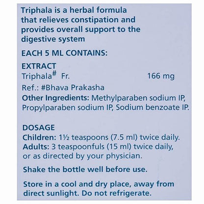 Himalaya Herbals - Triphala Syrup