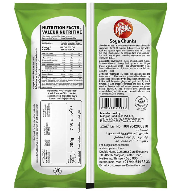 Double Horse Soya Chunks | Super Soft, Protein Rich, Tender & Juicy Soya Bean Chunks | More Protein, Fat-Free - 200 gm