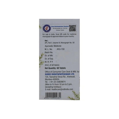 Dhootapapeshwar Satavari Tablets -60 tabs