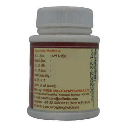 Dhootapapeshwar Vanga Bhasma Tablets -50 tabs