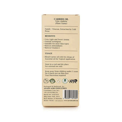 Sarva by Anadi Grape Seed Carrier Oil - 100 ml