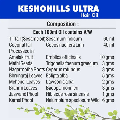 Herbal Hills Ayurveda Keshohills Ultra Hair Oil - 100 ml