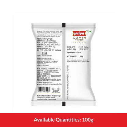Priya Cumin (Jeera) Powder - 300 gm