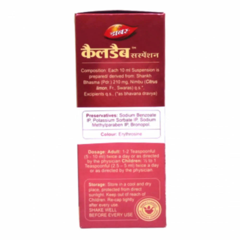 Dabur Caldab Suspension