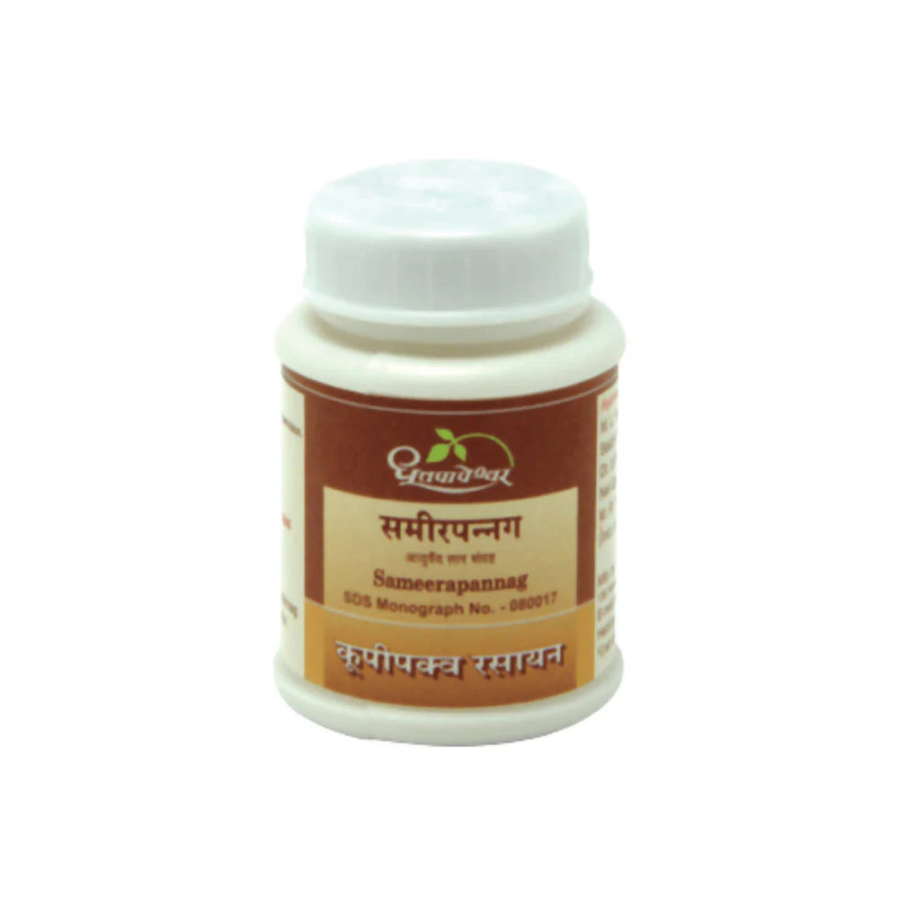 Dhootapapeshwar Sameerapannag Powder -5 gm