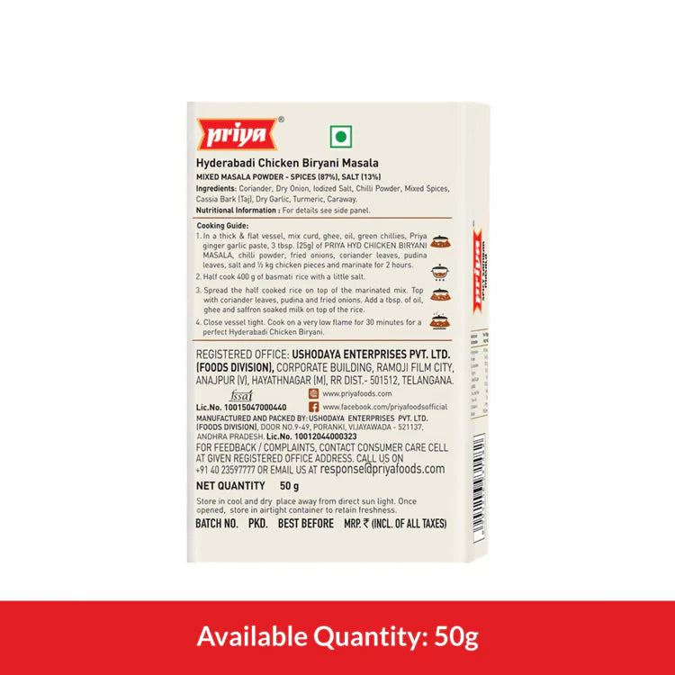 Priya Hyderabadi Chicken Biryani Masala - 50 gm