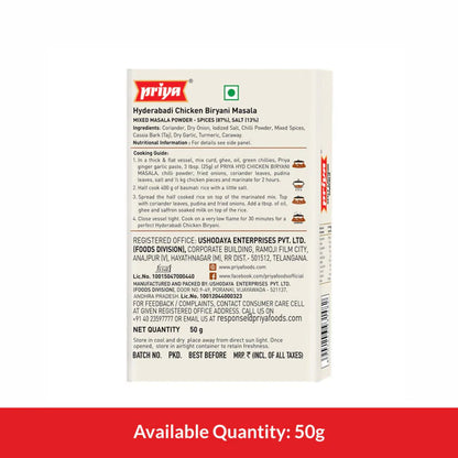 Priya Hyderabadi Chicken Biryani Masala - 50 gm