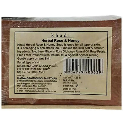 Khadi Natural Herbs Herbal Rose and Honey Soap - 125 gm