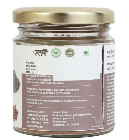 Hetha Panchagavya Tooth Powder - 180 gm