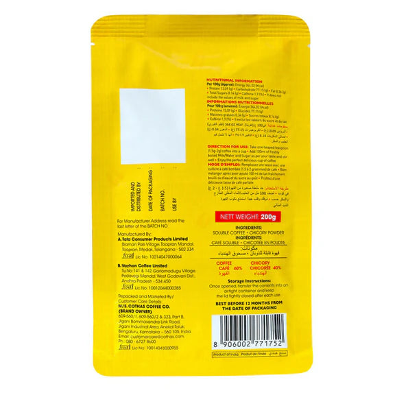 Cothas Coffee Classic Blend Instant Coffee Powder - 200 gm