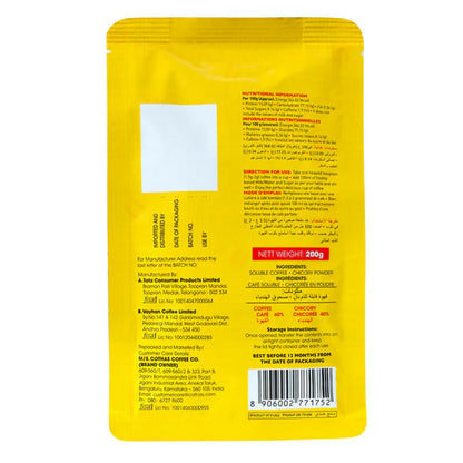 Cothas Coffee Classic Blend Instant Coffee Powder - 200 gm