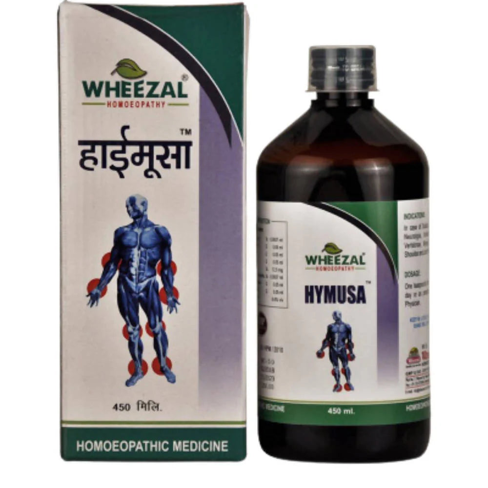 Wheezal Hymusa Syrup -120 ML