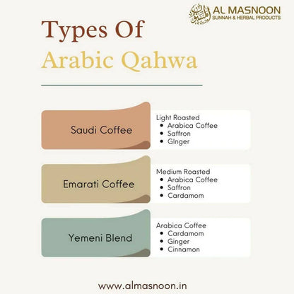 Al Masnoon Arabic Qahwa Yemeni Blend - 100 gm